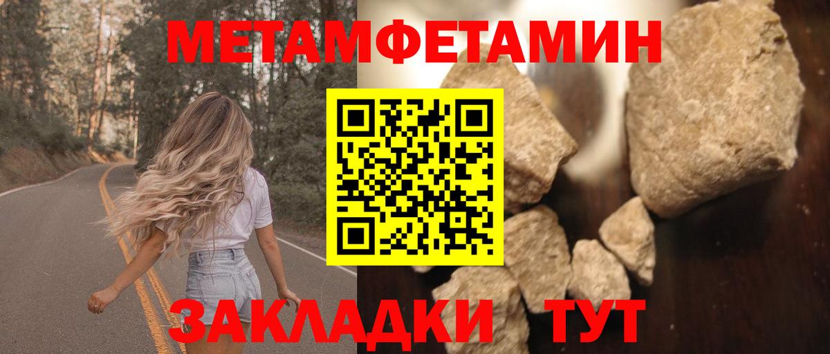 АМФЕТАМИН VHQ Ишим
