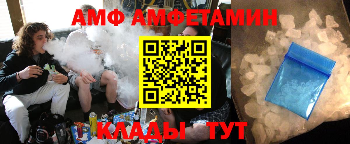 Ишим  Amphetamine  АМФЕТАМИН  АМФЕТАМИН 97%  Вход с VPN 