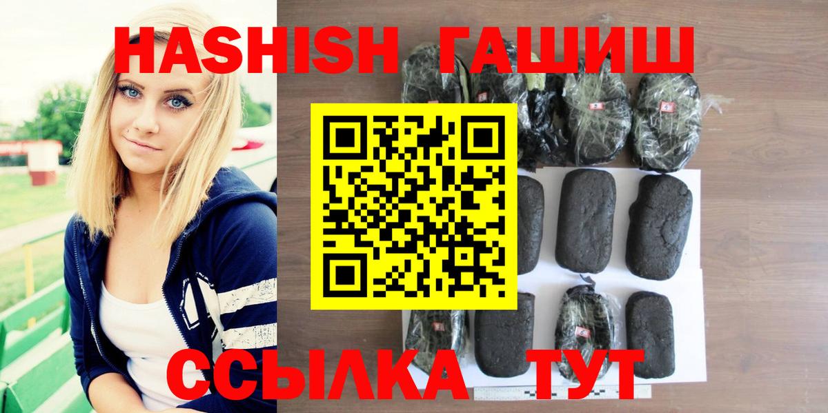 ГАШ 40% ТГК Ишим