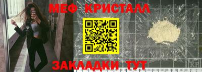 экстази Краснокаменск