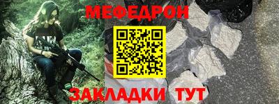 экстази Краснокаменск