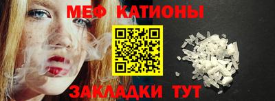 экстази Краснокаменск