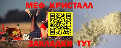 Альфа ПВП Краснознаменск