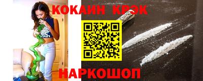 экстази Краснокаменск