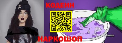 ГАЛЛЮЦИНОГЕННЫЕ ГРИБЫ Краснодар