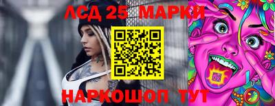 экстази Краснокаменск