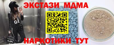 ГАЛЛЮЦИНОГЕННЫЕ ГРИБЫ Краснодар