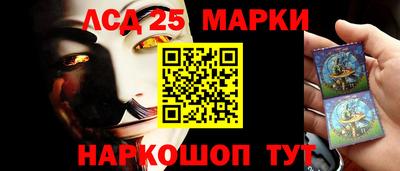 экстази Краснокаменск