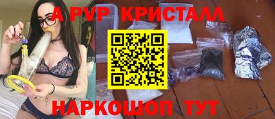 ГАЛЛЮЦИНОГЕННЫЕ ГРИБЫ Краснодар