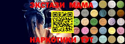 ГАЛЛЮЦИНОГЕННЫЕ ГРИБЫ Краснодар