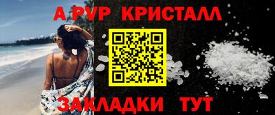 ГАЛЛЮЦИНОГЕННЫЕ ГРИБЫ Краснодар