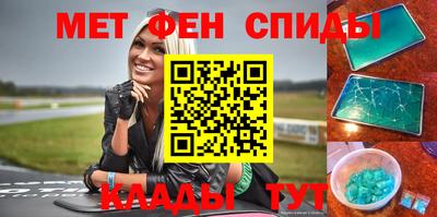 экстази Краснокаменск