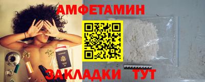 Альфа ПВП Краснознаменск