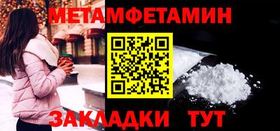 экстази Краснокаменск
