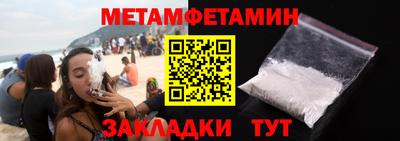 ГАЛЛЮЦИНОГЕННЫЕ ГРИБЫ Краснодар
