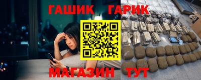 ГАЛЛЮЦИНОГЕННЫЕ ГРИБЫ Краснодар