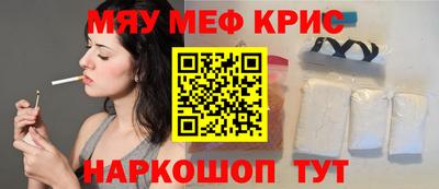 ГАЛЛЮЦИНОГЕННЫЕ ГРИБЫ Краснодар