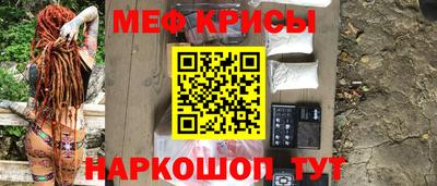 ГАЛЛЮЦИНОГЕННЫЕ ГРИБЫ Краснодар