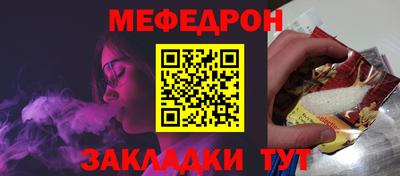 Альфа ПВП Краснознаменск