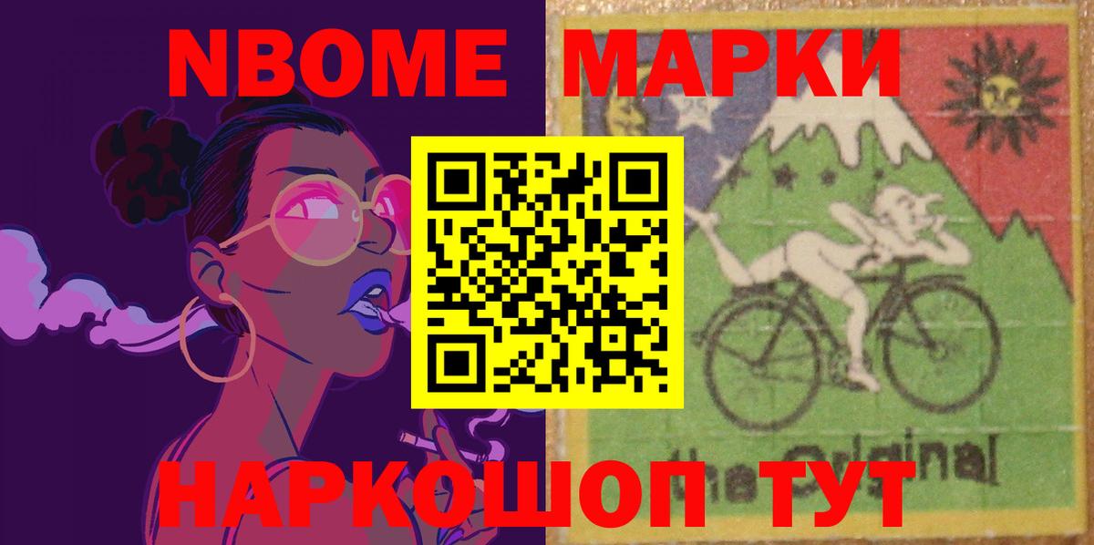 Ишим  LSD-25 экстази кислота  ЛСД экстази  Вход с VPN  ЛСД экстази кислота 