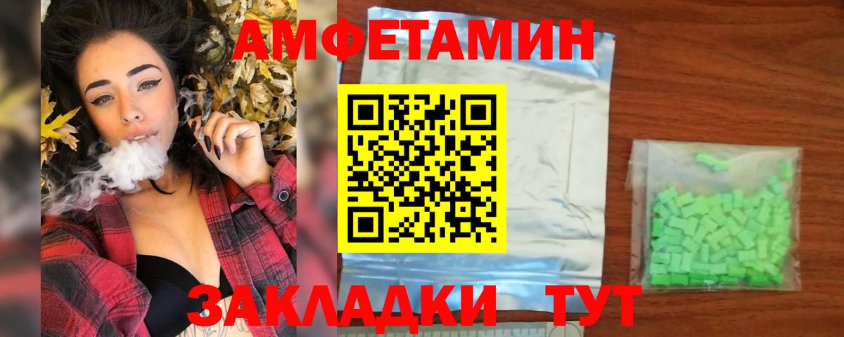 Ишим  Первитин мет  Первитин мет  Вход с VPN 