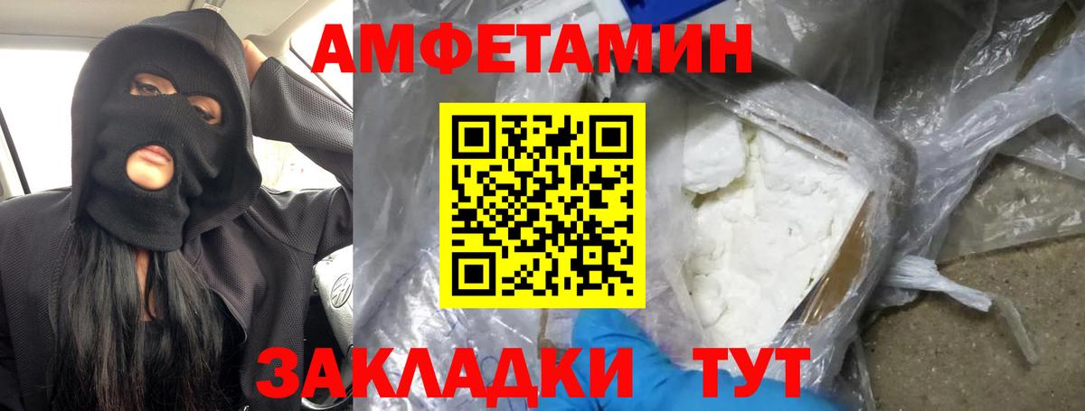 Метамфетамин мет Ишим