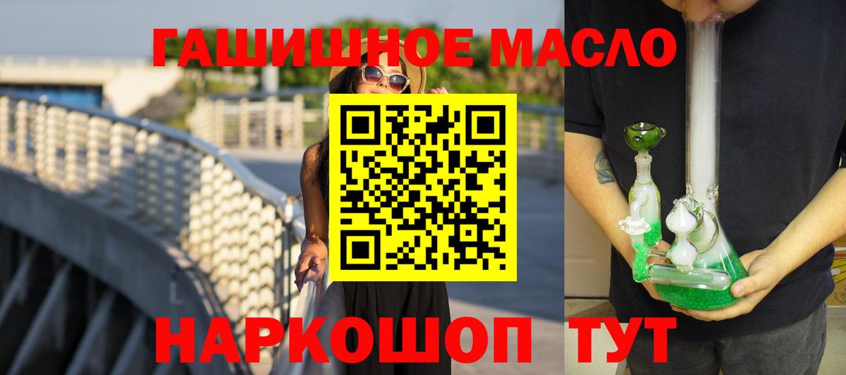 Дистиллят ТГК концентрат Ишим