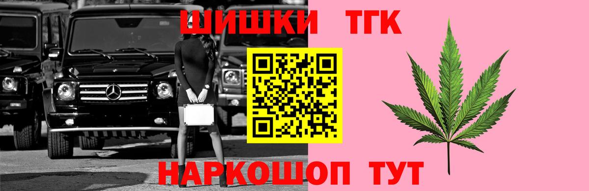 Бошки Шишки LSD WEED Ишим