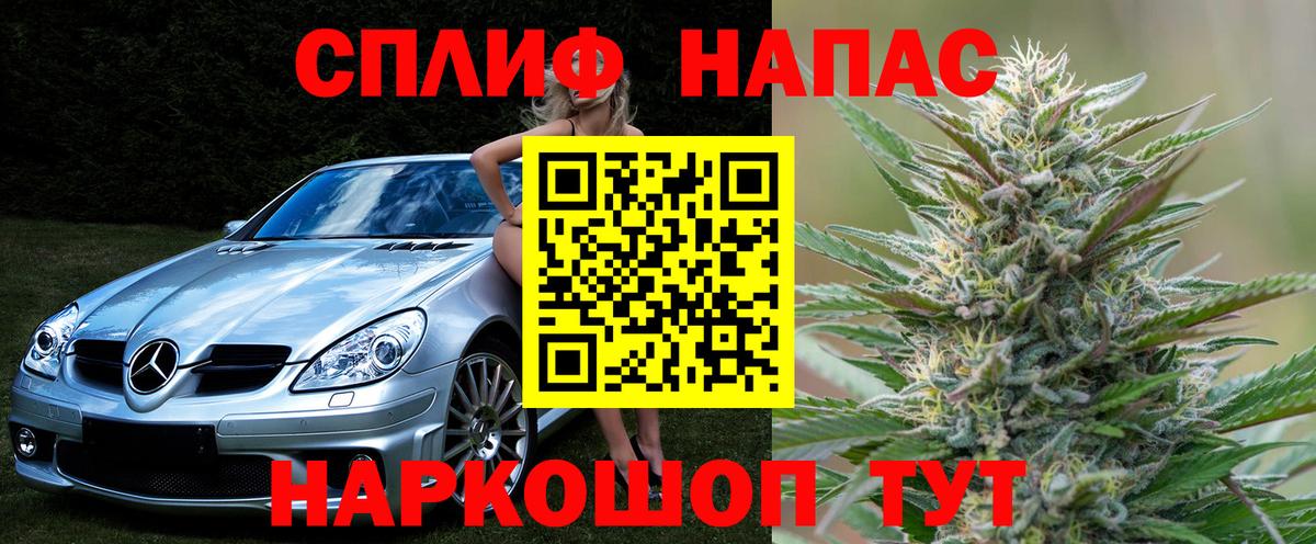 Ишим  Канабис индика  Вход с VPN  Шишки марихуана планчик  Канабис семена 